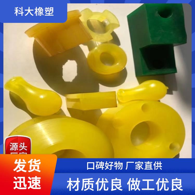 科大橡塑制品 高弹性 缓冲垫 耐腐蚀 抗老化持久