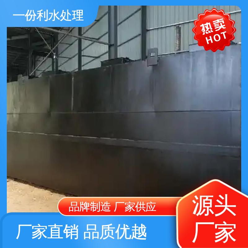 碳钢 自动化程度高 污水处理设备 发货及时 一份利