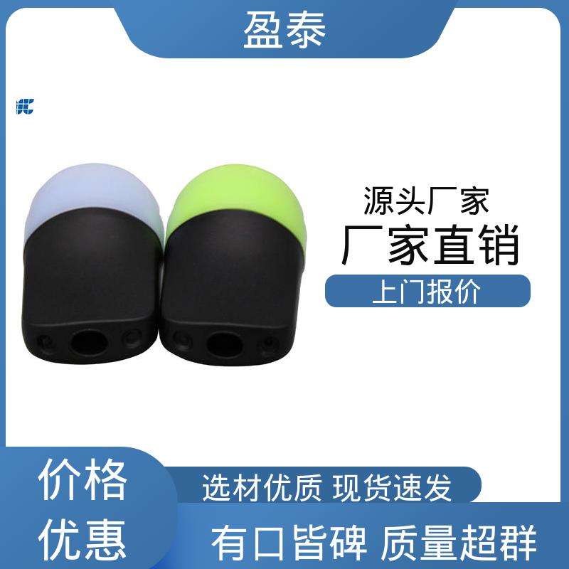 盈泰 lsr包塑胶零件 小型容器 来样制造 精湛工艺