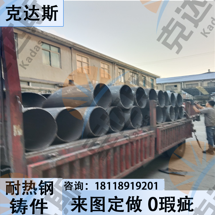 铸造ZG50Cr28Ni48W5Co5下料管 下料口耐热钢铸件 工艺齐全 按图定制