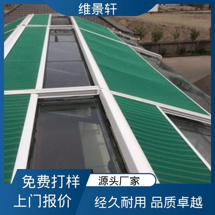 维景轩 室外彩条布天棚帘 玻璃顶棚遮阳工程 可伸缩遥控 上门测量安装