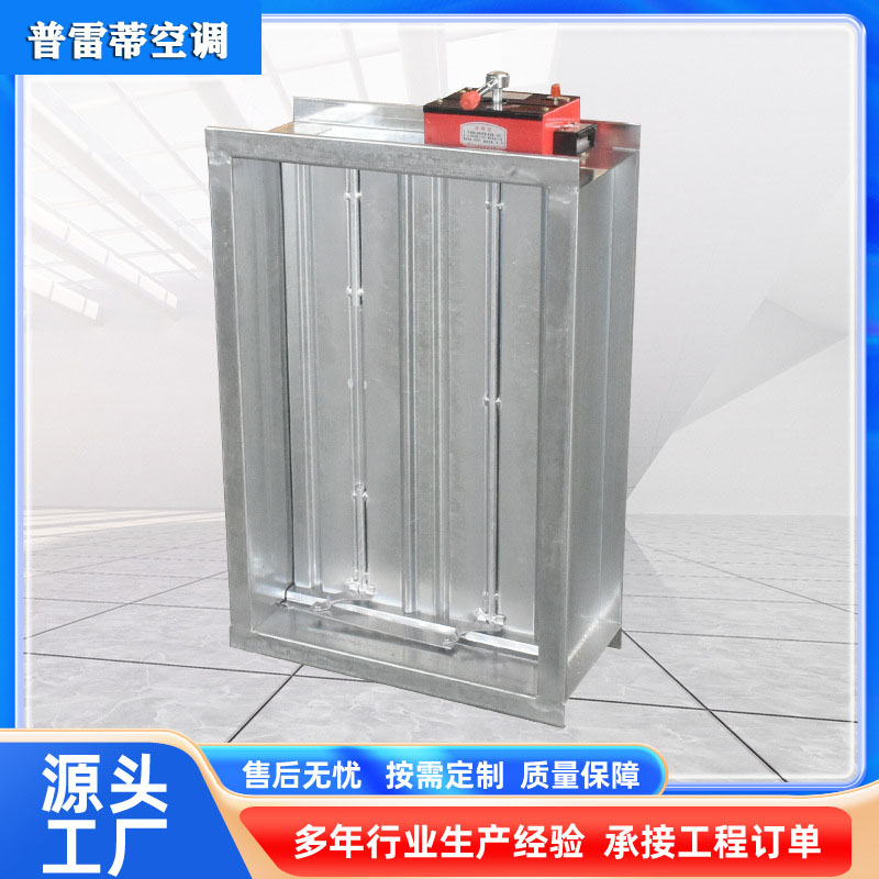 镀锌板防火阀280度70度风量调节阀电动多叶消防排烟阀