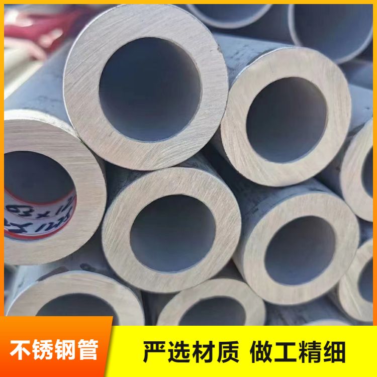 309S不锈钢管 耐腐蚀 定制加工 可零切加工定制