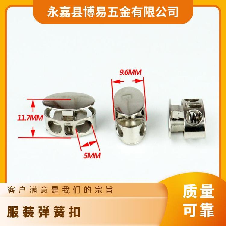 博易 弹簧扣 背带连接 替换传统纽扣 厂家批发穿绳