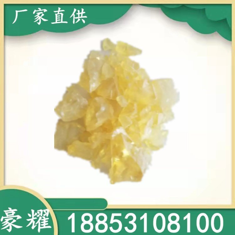 豪耀 2402酚醛树脂 油漆涂料胶黏剂 热塑性铸造油墨用 橡胶原料