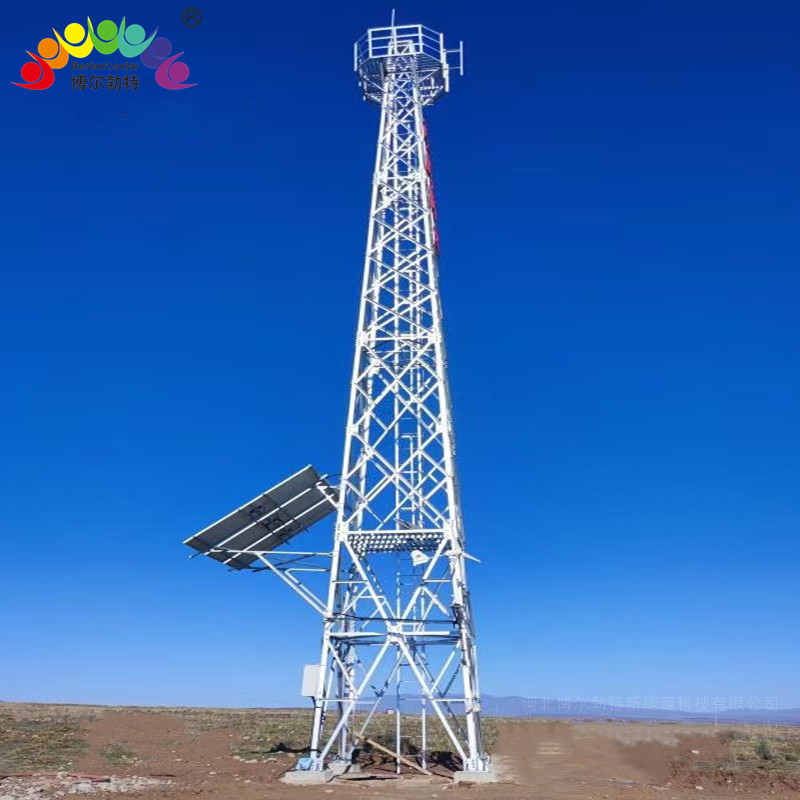 通讯基站离网型太阳能发电系统 风光互补供电系统厂家博尔勃特