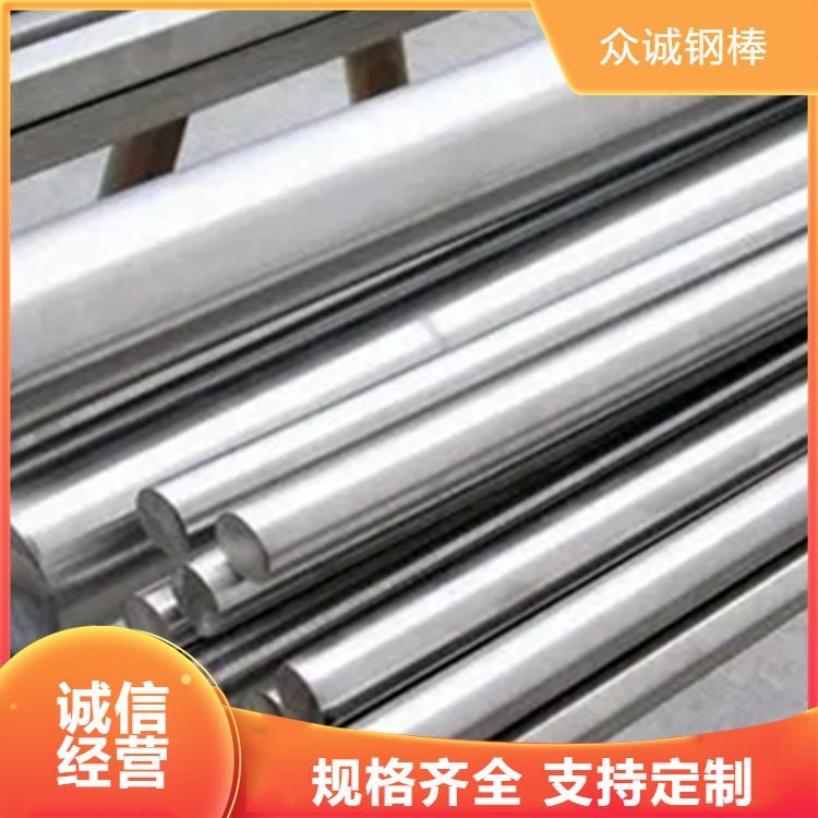2507不锈钢棒材 可定制切割 耐腐蚀 机械性能强