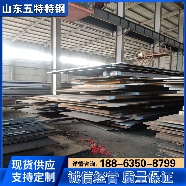 12Cr2Ni4合金板 20CrNiMo合金钢板 20Cr2Ni4 低合金高强度