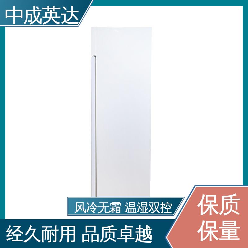 中成英达 YC-1200药品冷藏柜 2-8℃三开门 高低温报警功能