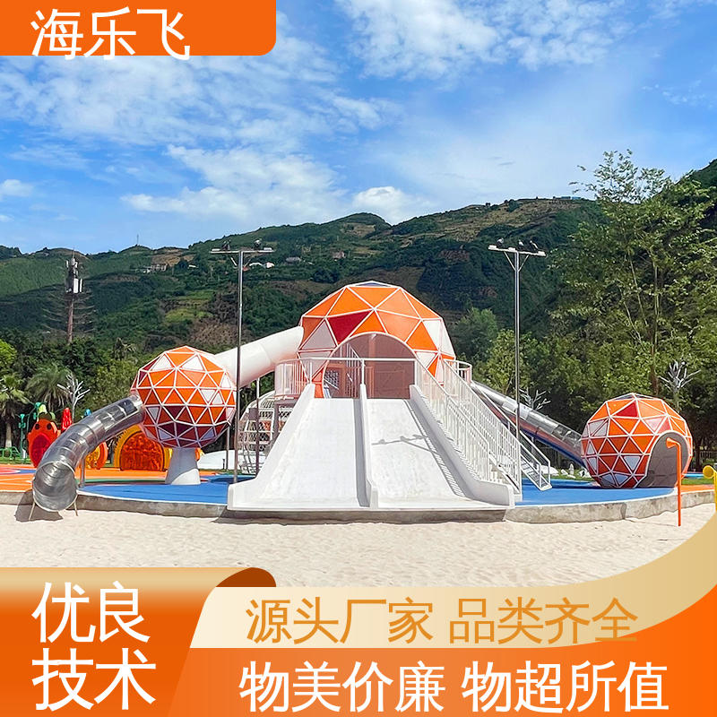 海乐飞 方案规划设计 户外小型娱乐场地 无动力游乐 组合玩具