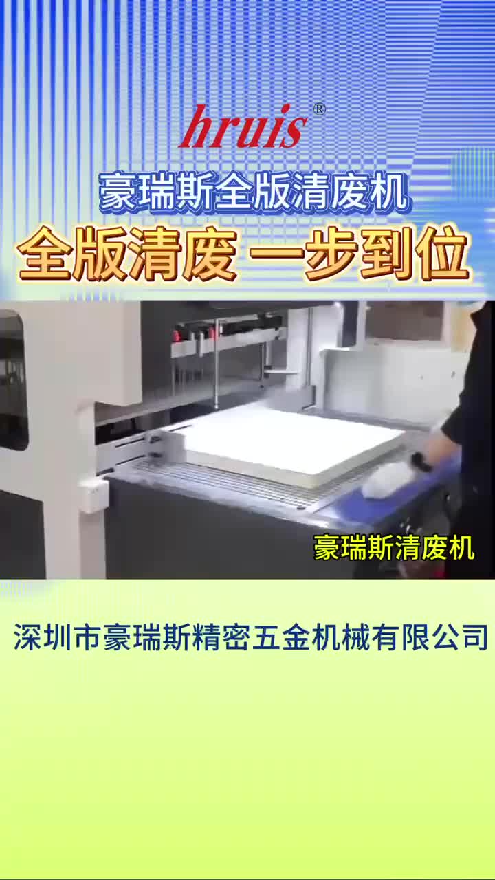 视频