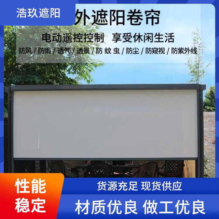 别墅阳光房采光顶用天幕 隔热防晒 铝合金双轨道