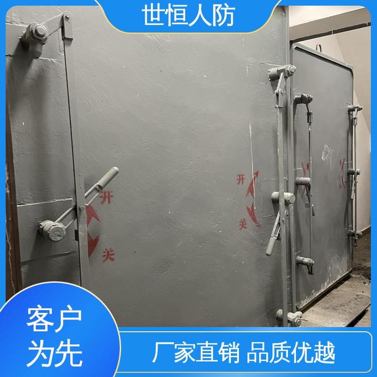 世恒 钢筋砼 防护密闭门 质量上乘 达到人民防空工程标准
