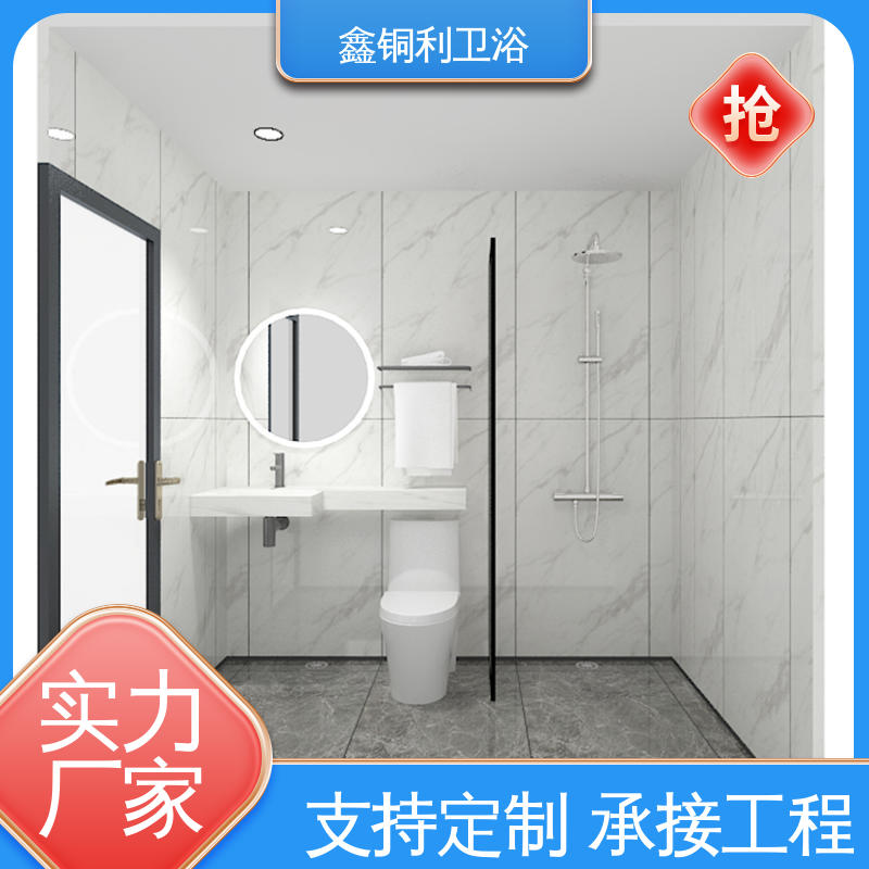 集成整体卫生间 上门测量定制 带马桶洗手盆 贴心售后 鑫铜利厂家