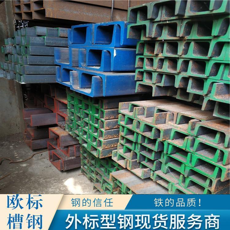 厂家授权 欧标槽钢UPN/UPE 全系列品牌中心
