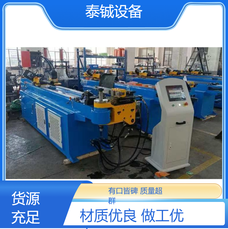 泰铖DW38CNC-2A-1S高速全自动弯管机折弯机弯圆机