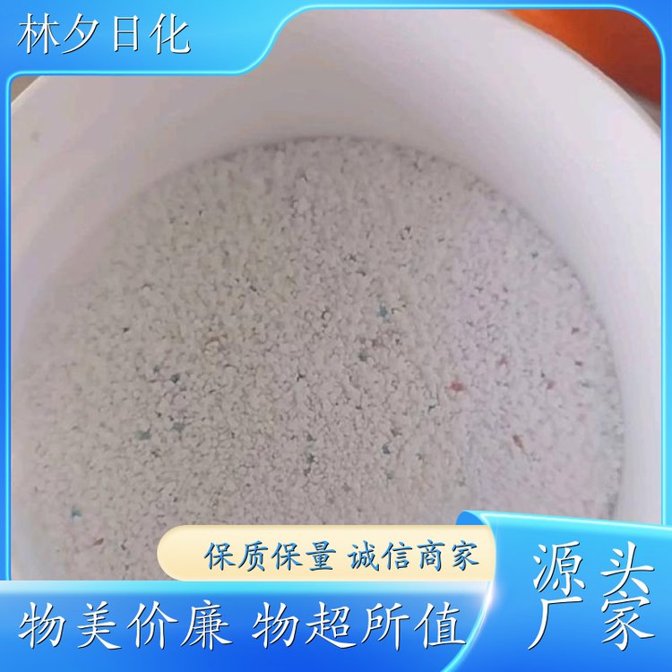 爆炸盐 表面活性剂 厂家现货 洗衣增白增艳 林夕日化