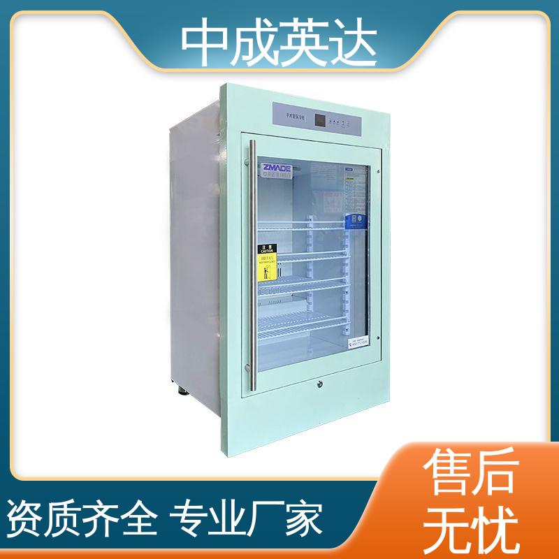 中成英达 多种型号可选 2-48°C保|温柜 手术室保冷柜 嵌入式设计