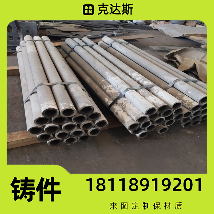 交期快ZG45Cr28Ni48W5Si2Co3还原炉炉管 耐热钢铸造非标铸件可定做