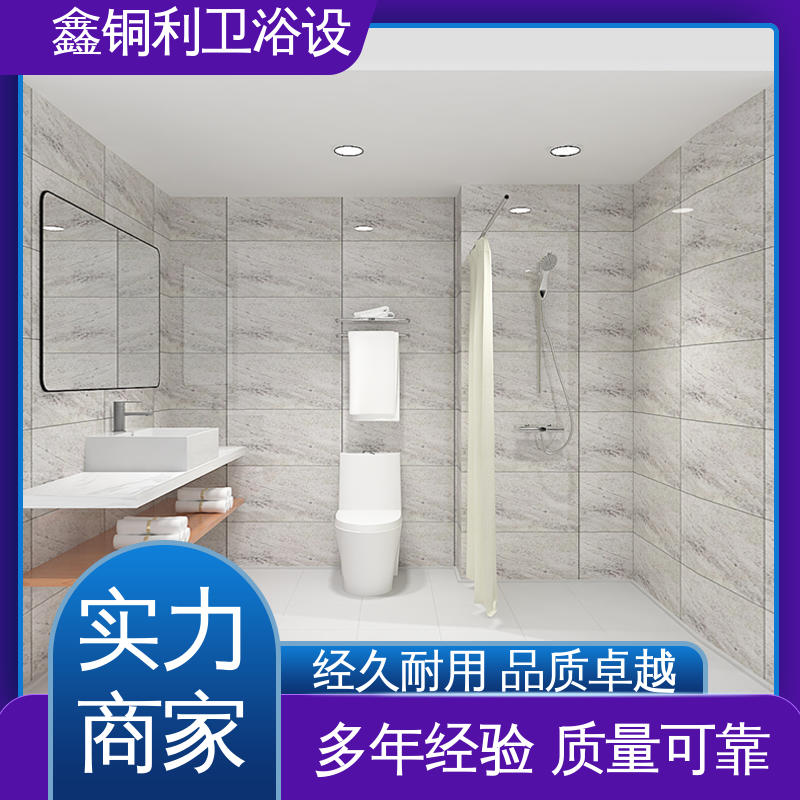 鑫铜利 酒店公寓 独立淋浴房 一站式采购 款式多样