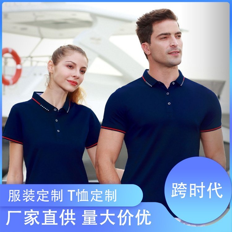 厂家直营 条纹领 t恤衫定制 金属桑蚕丝 优质健康棉 跨时代