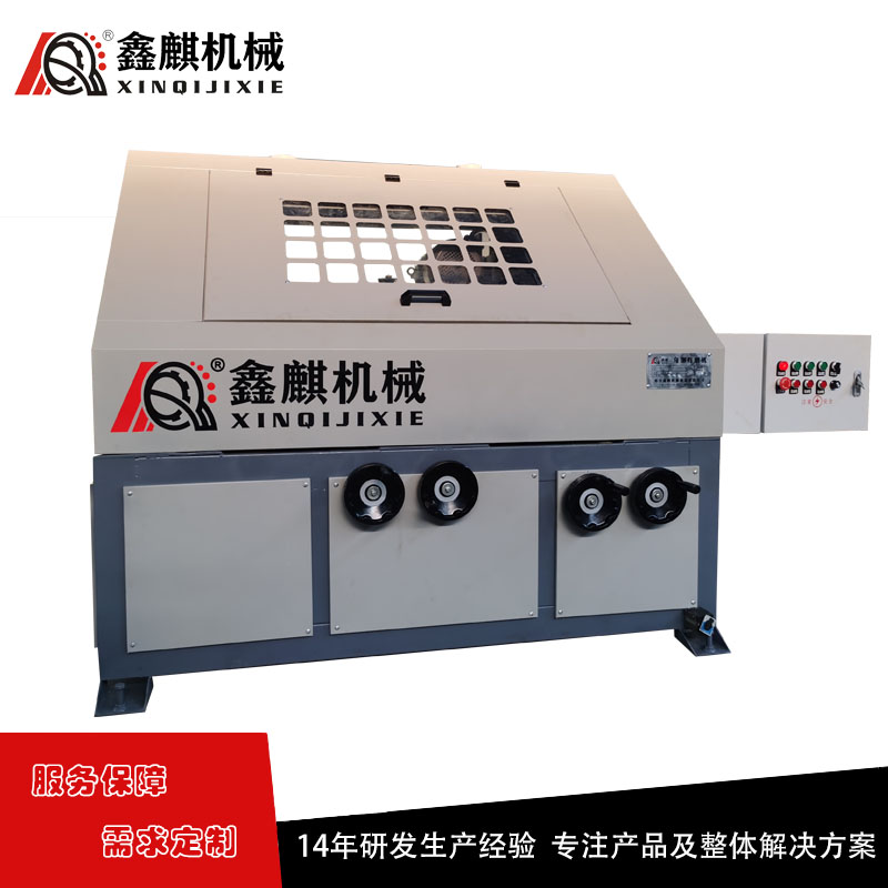 自动方管抛光机 鑫麒 扁钢方钢四面除锈机去氧化层矩管打磨机厂家