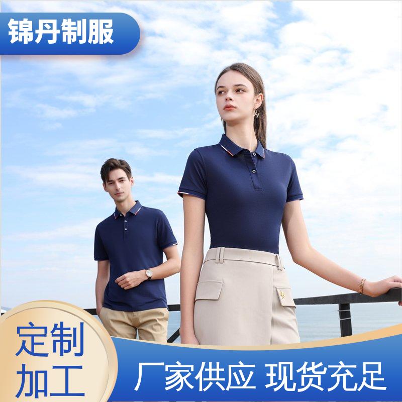 锦丹 南 海 polo衫定做 团体服 团队服 统一制服印花绣花logo