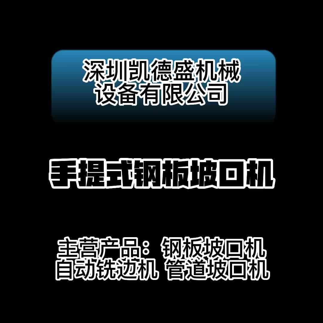 视频