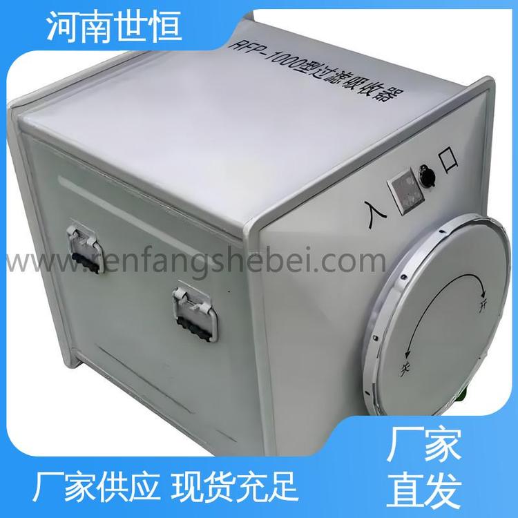 世恒 达到人民防空工程标准 滤毒罐 防水防霉高效 质量上乘