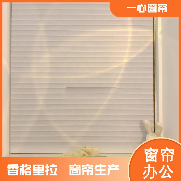 一心 网红香格里拉窗帘 智能家居电动 库存充足 源厂销售