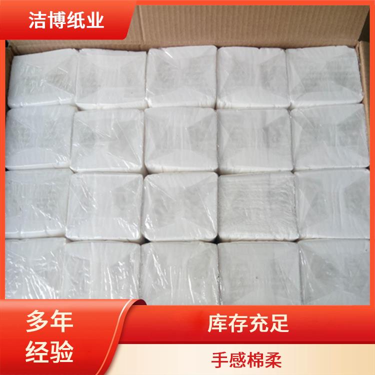 洁博纸业 企业商务纪念品定 制 酒店抽纸纸巾 原生木浆自然无香