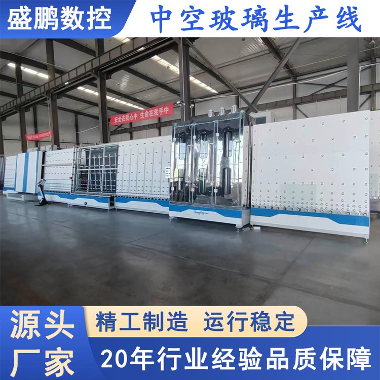 盛鹏机械数控全自动中空玻璃外合立式生产线