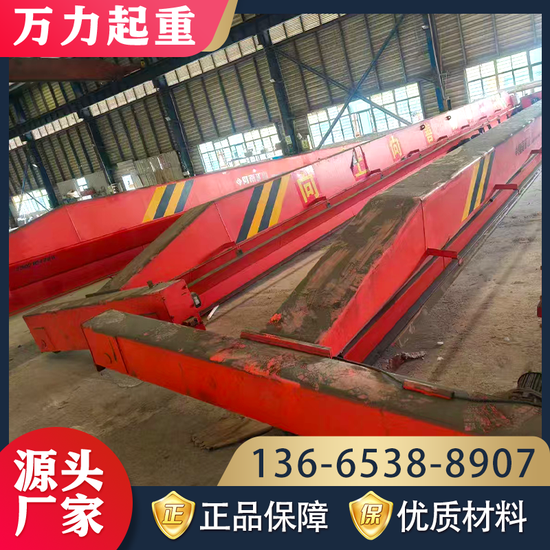 万力起重 二手天车起重机 车间仓库用 加厚钢材