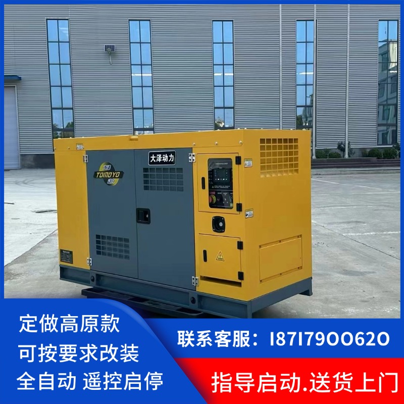 柴油发电机组厂家100KW/200KW/350KW/400KW带拖车封闭水冷全自动