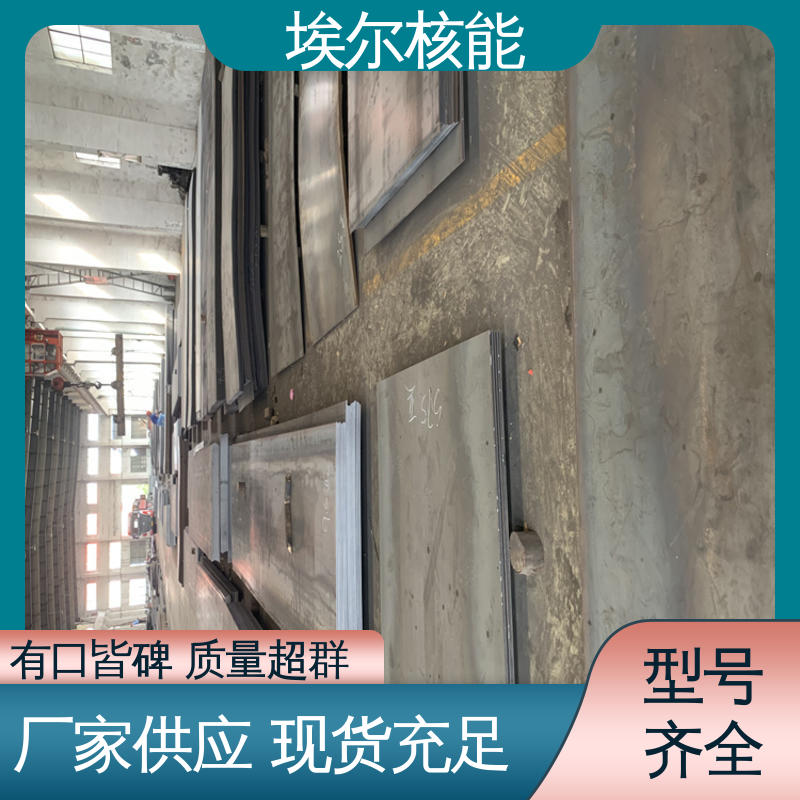 埃尔核能 送货到厂 S235J2欧标碳钢板低温 可纵剪折弯