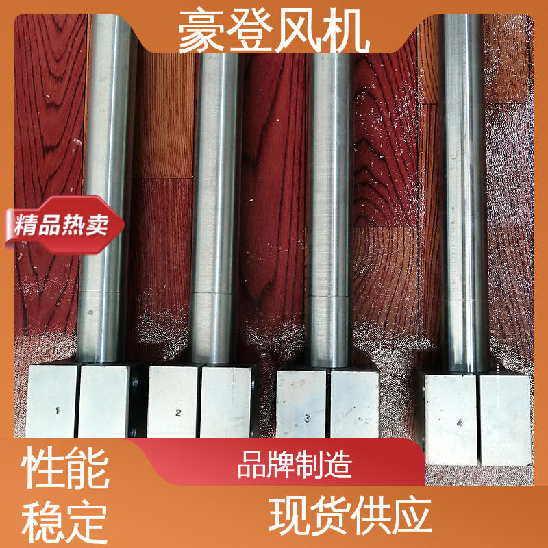 豪登 石油 铝合金空腹机翼型风机 性能稳定 严格选材
