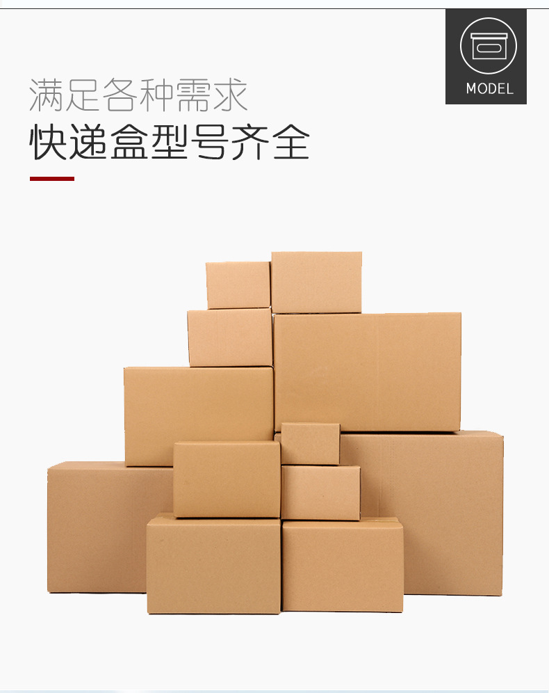 无印刷 特硬纸箱 开口箱 支持拿样/定制 3层超硬 B瓦楞纸箱