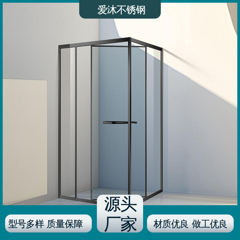 爱沐 玻璃隔断门 淋浴房型材 无缝拼接 应用广泛