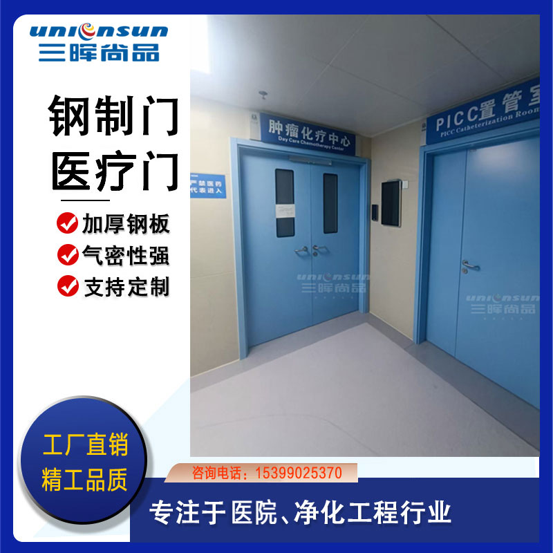 带磁吸医院双开门 钢质洁净子母门 隔音阻燃 带视窗 规格多