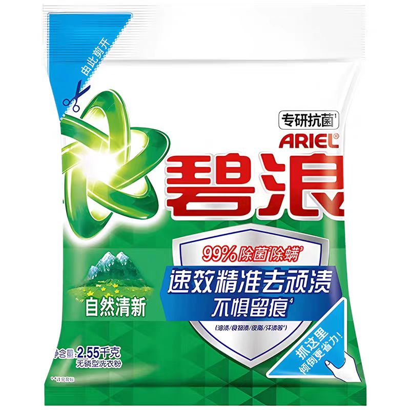 7.6斤装自然清香深层去污3.8千克大包家庭装洗衣粉