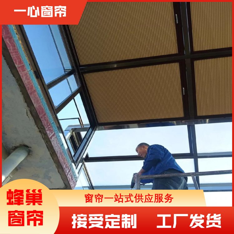 一心建材 半遮光蜂巢帘 厨房客厅 一站式服务 厂家供应