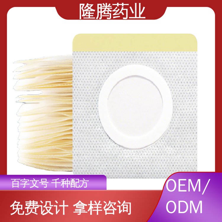 小儿贴 贴牌定制OEM代加工 健脾贴积食消食 蜂蜜贴 源头工厂