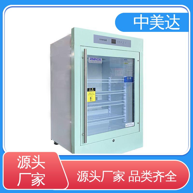 中美达 430L容积内嵌式 手术室保温柜 支持定制 2-48°C保|温柜