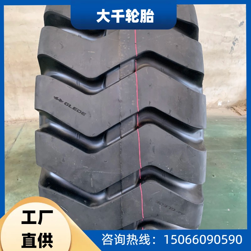宝石OPALS鸿鹰装载机铲车轮胎出口17.5-25 20.5-25 23.5-25 26.5-25
