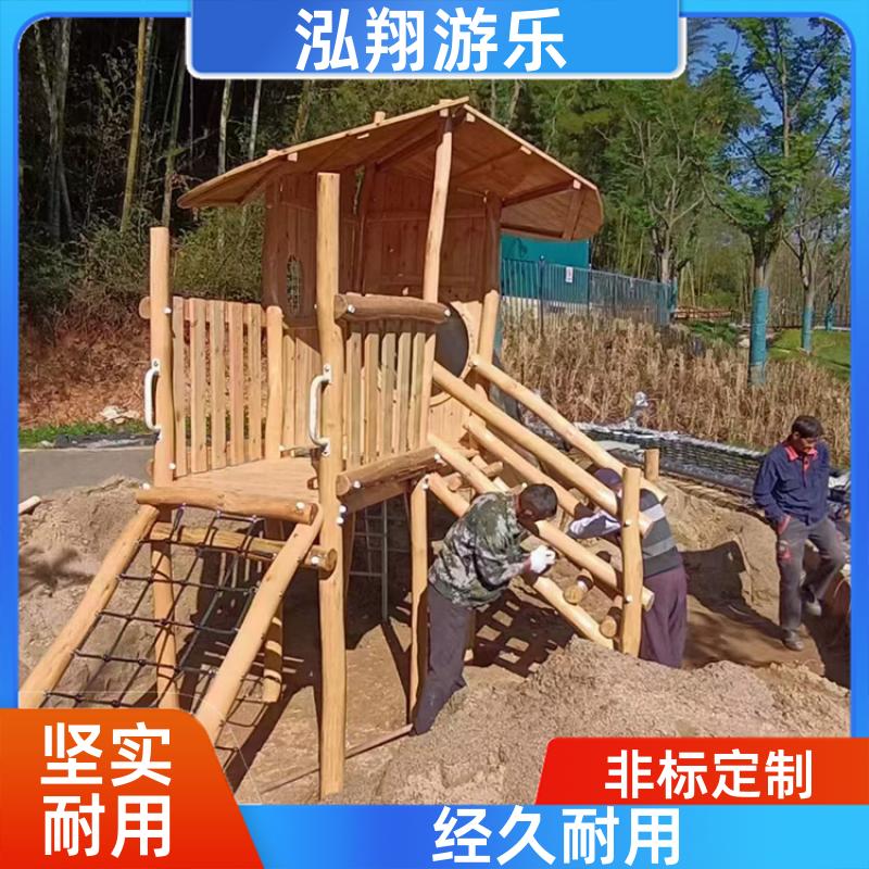厂家供应 大型户外非标滑梯组合 小区公园创意娱乐设施 按需定制