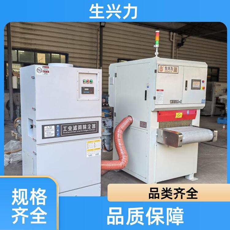 生兴力 表面处理机 金属拉丝机抛光机 自动化 售后保证