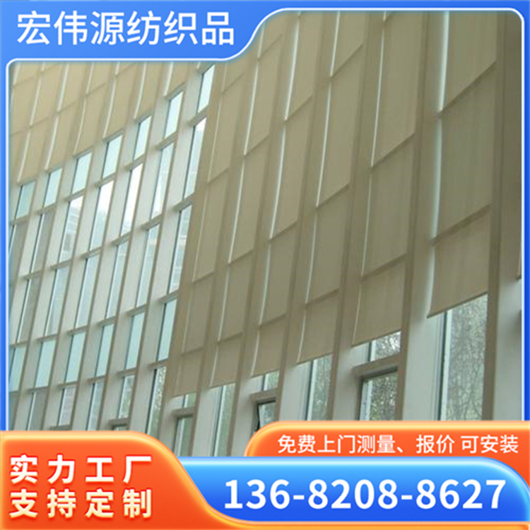 遮阳卷帘 办公室专用遮光帘防水防火工程电动窗帘 可遥控