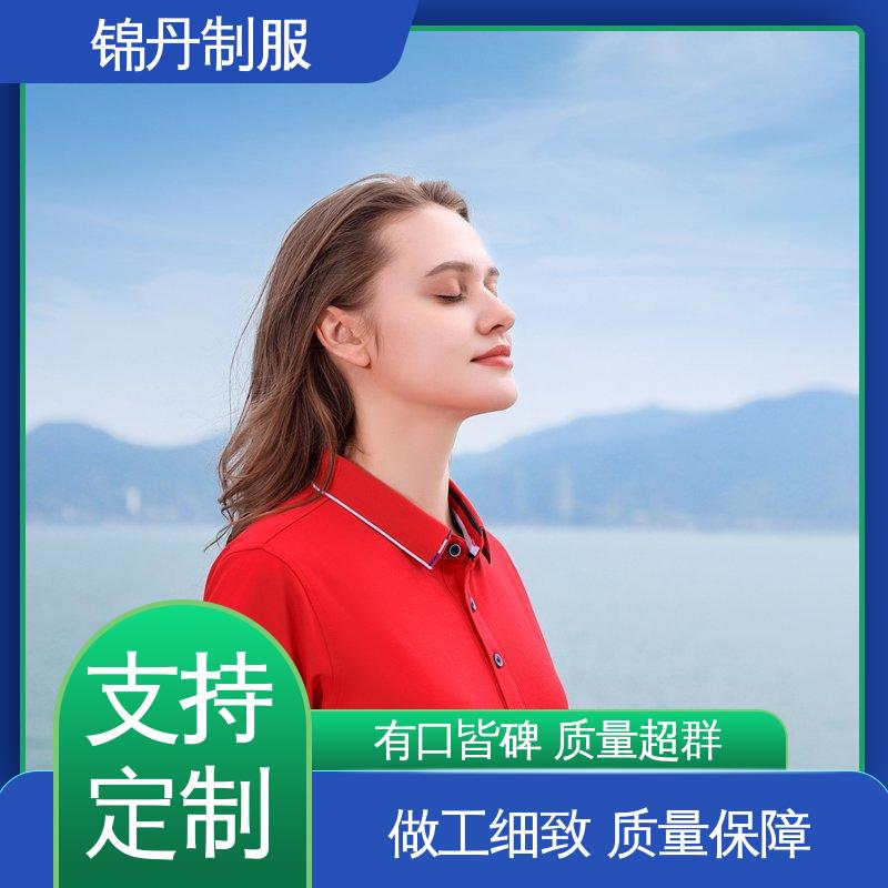 锦丹 中 山 polo衫定做 宣传服 支持打版免费打样