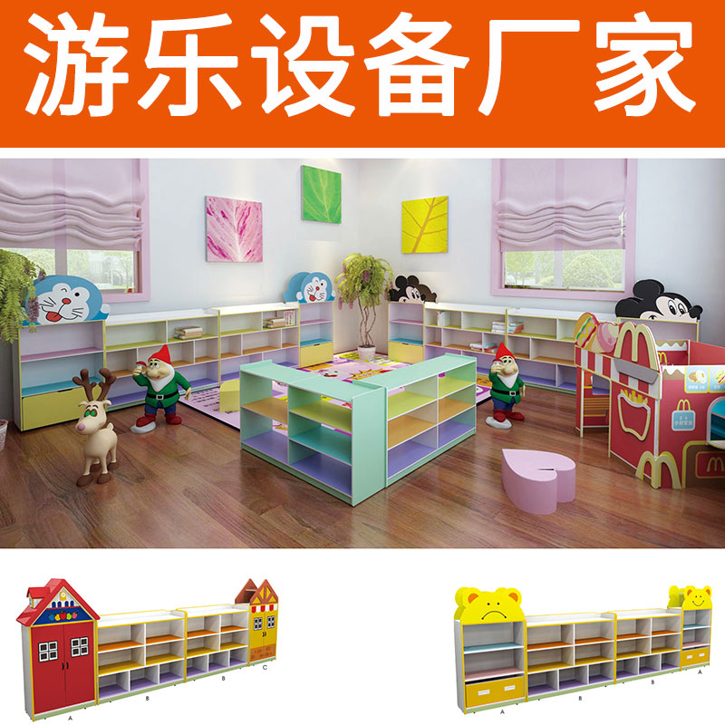 幼儿园玩具柜 多功能木柜子 儿童家具厂家可定做早教教具组合柜
