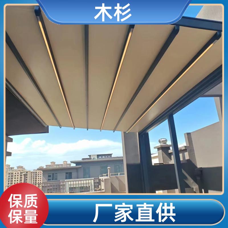 建筑物室内 阳台防雨天幕 隔热保温 可按需定制 木杉